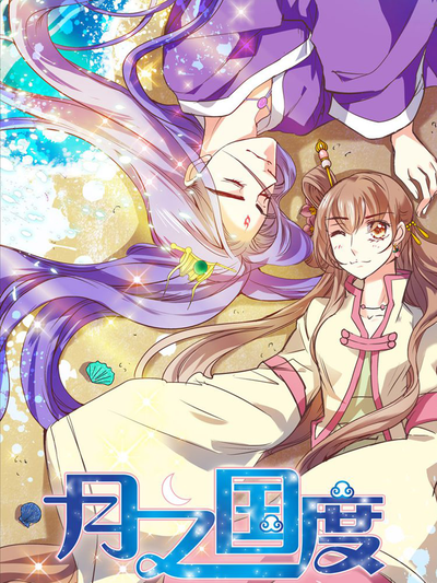 《星海拾光者》军官沈砚角色头像